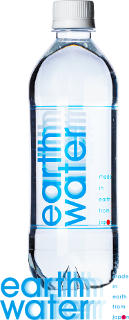 おしゃれなボトルのミネラルウォーター11選をご紹介 情熱の水earthwater